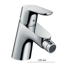 Смеситель для биде Hansgrohe Focus 1448477 - фото 3619550