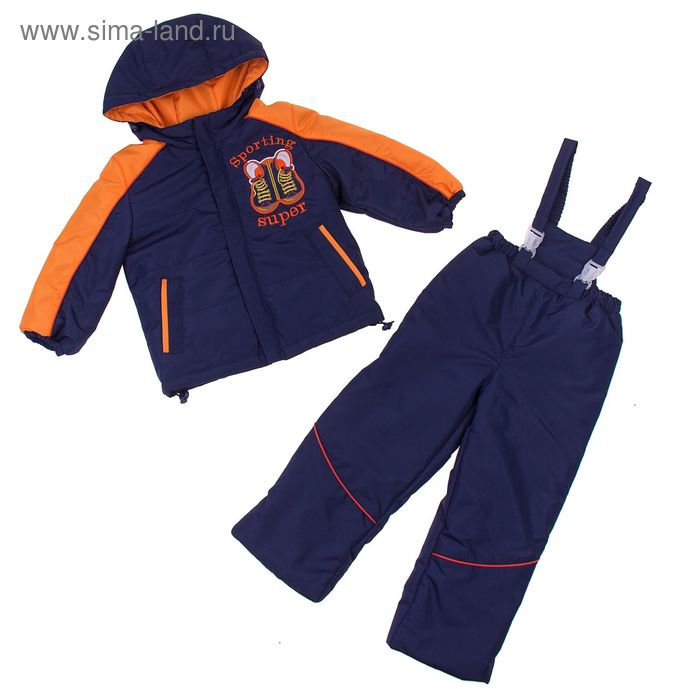 Комплект (куртка, брюки) для мальчика, рост 104 см, цвет тёмно-синий/оранжевый (арт. Ш-0147) - Фото 1