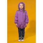 Куртка для девочки, рост 98 см, цвет сиреневый (арт. Ш-126) - Фото 7