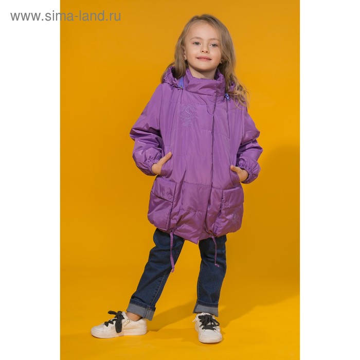 Куртка для девочки, рост 110 см, цвет сиреневый (арт. Ш-126) - Фото 1