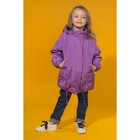Куртка для девочки, рост 116 см, цвет сиреневый (арт. Ш-126) - Фото 1