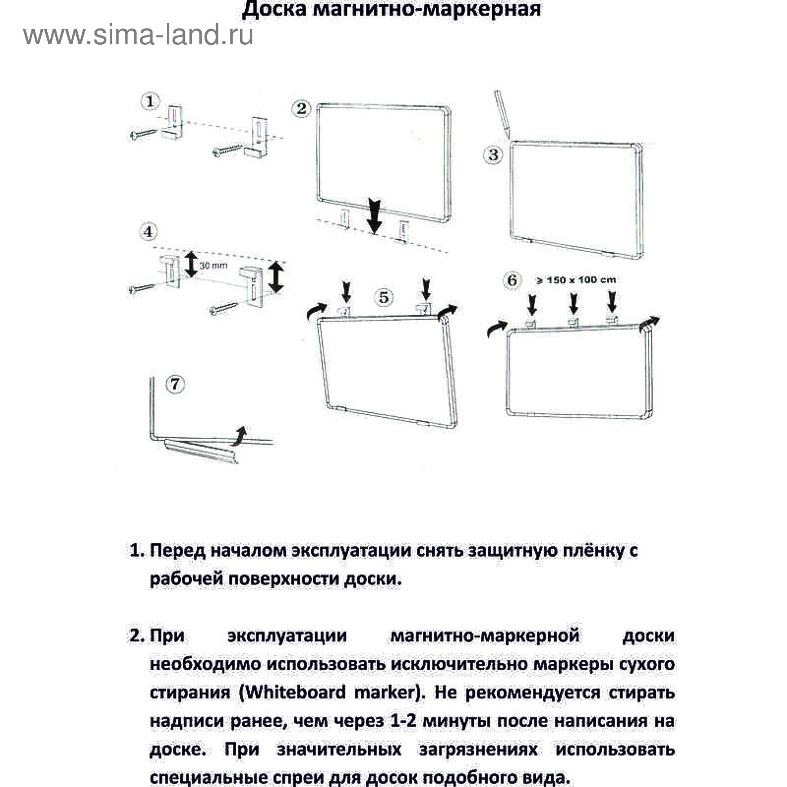 Купить Держатель Для Магнитной Доски