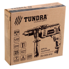 Дрель ударная ТУНДРА DU-005-810, 810 Вт, 0-3000 об/мин, патрон 13 мм - Фото 7