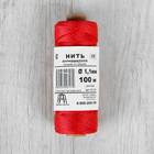 Нить для плетения, d = 1,1 мм, 100 ± 1 м, цвет красный - Фото 2