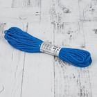Шнур для плетения вязаный, d=3мм, 20±1м, цвет синий - Фото 1