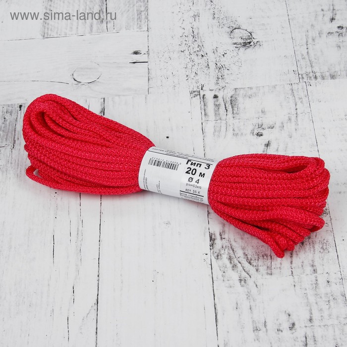 Шнур для плетения вязаный, d=4мм, 20±1м, цвет красный - Фото 1