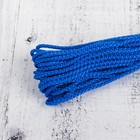 Шнур для плетения вязаный, d=3мм, 20±1м, цвет синий - Фото 2