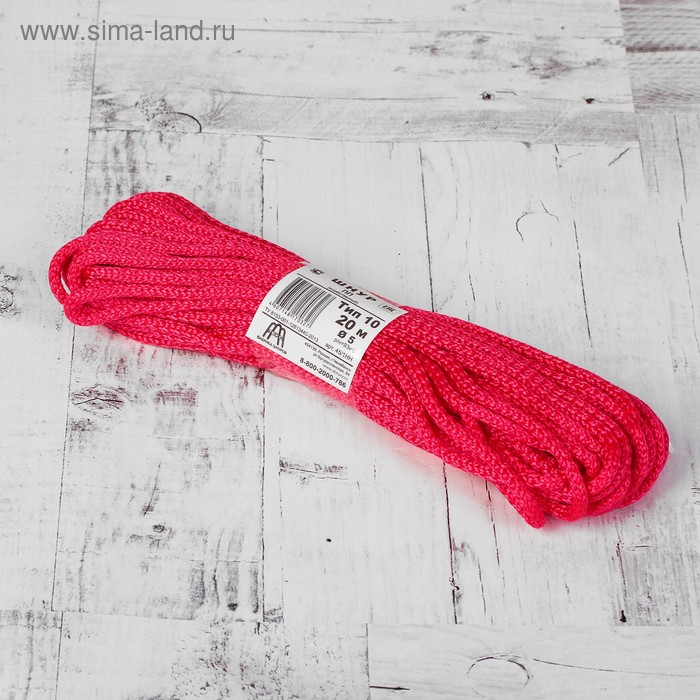 Шнур для плетения вязаный, d=5мм, 20±1м, цвет красный - Фото 1