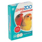 Мультивитаминное лакомство "Доктор  ZOO" для птиц, 60 таб - Фото 1