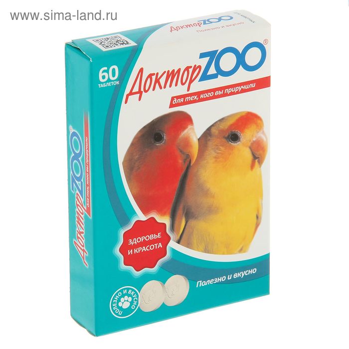 Мультивитаминное лакомство "Доктор  ZOO" для птиц, 60 таб - Фото 1