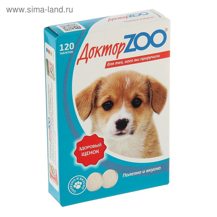 Мультивитаминное лакомство "Доктор  ZOO - Здоровый щенок", 120 таб - Фото 1