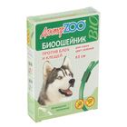 Биоошейник "Доктор ZOO" для собак от блох/клещей, зеленый, 65см - Фото 1