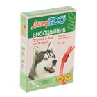 Биоошейник "Доктор ZOO" для собак от блох/клещей, красный, 65см - Фото 1