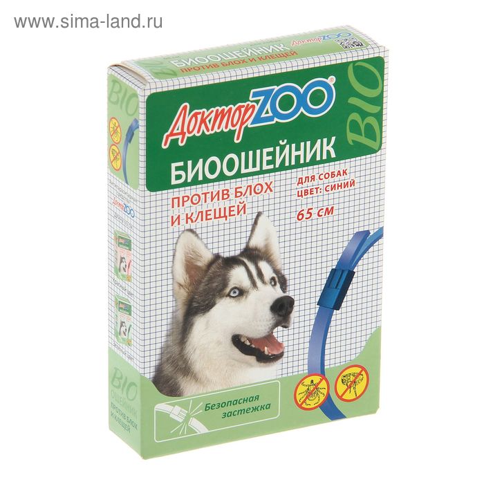 Биоошейник "Доктор ZOO" для собак от блох/клещей, синий, 65см - Фото 1