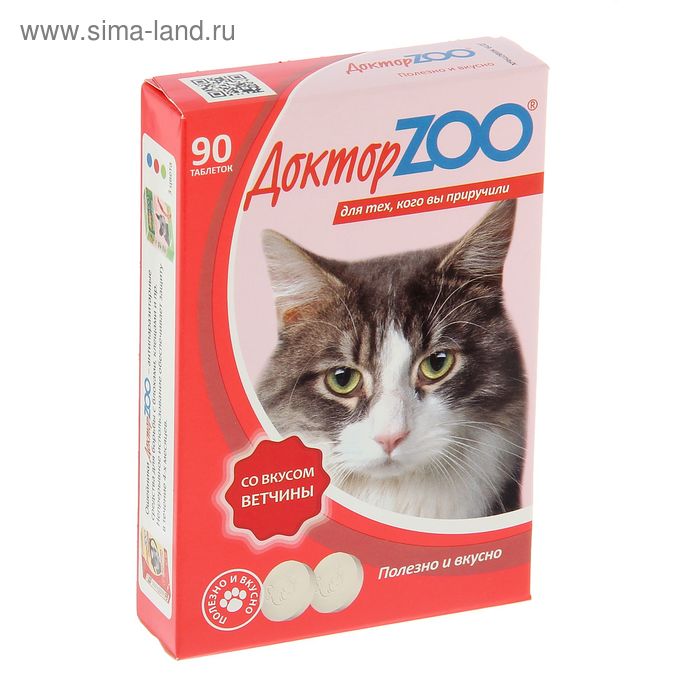 Мультивитаминное лакомство "Доктор ZOO" со вкусом ветчины, для кошек, 90 таб - Фото 1