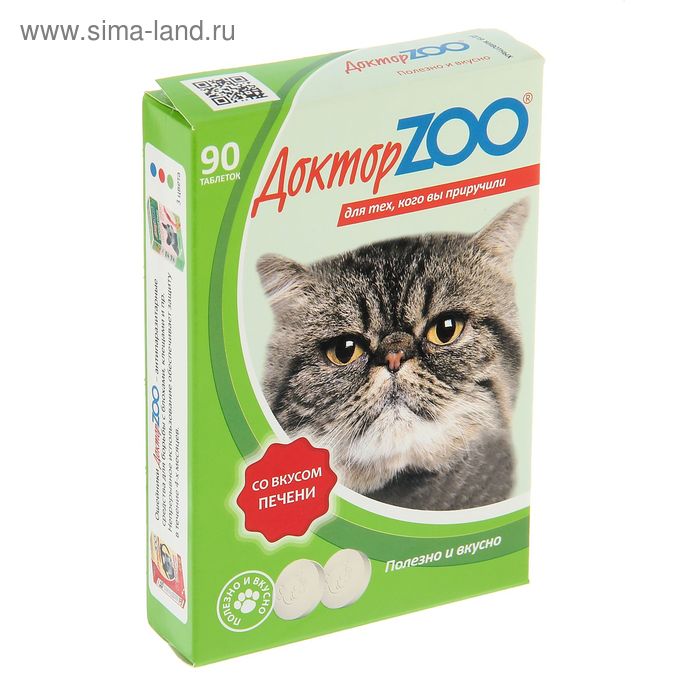 Мультивитаминное лакомство "Доктор  ZOO" для кошек, со вкусом печени, 90 таб - Фото 1