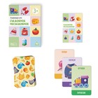 Настольная игра «Съедобное-несъедобное», развивающая, 36 карт, 3+ - Фото 2