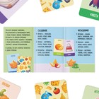 Настольная игра «Съедобное-несъедобное», развивающая, 36 карт, 3+ - Фото 3