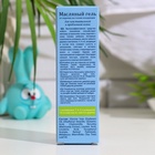 Гель от молочных корочек на голове «Наша Мама» масляный, 30 мл. - Фото 6