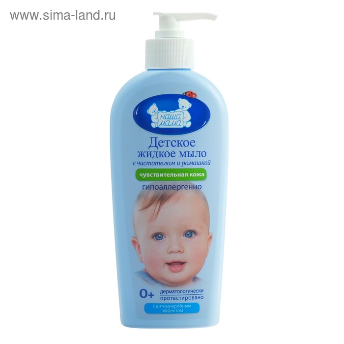 Мыло жидкое для чувствительной кожи "Наша Мама" детское, чистотел и ромашка, 250 мл - Фото 1