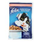 Влажный корм FELIX AGAIL для кошек, с лососем и цуккини, пауч 85 г - Фото 1