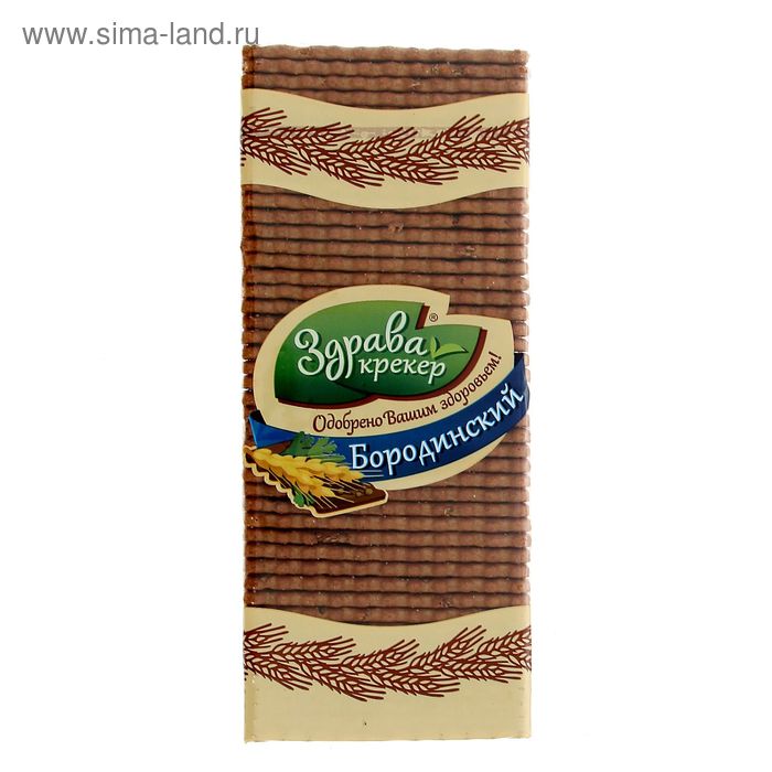 Печенье здрава мультизлаковое. Дымка печенье мультизлаковое. Крекер здрава французский. Печенье здрава мультизлаковое дымка. Крекеры из цельного зерна.