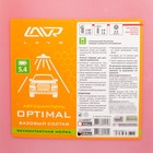 Автошампунь LAVR Optimal бесконтакт, 1:60, 23.3 кг, Ln2319 - Фото 2
