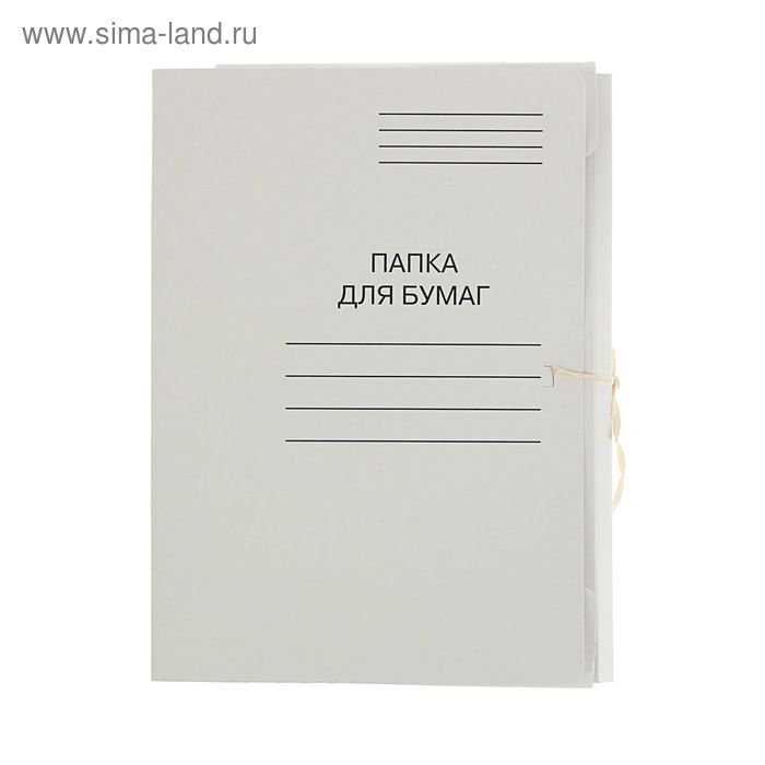 Папка для бумаг А4 на завязках, плотность 390г/м2 белая, мелованный картон - Фото 1
