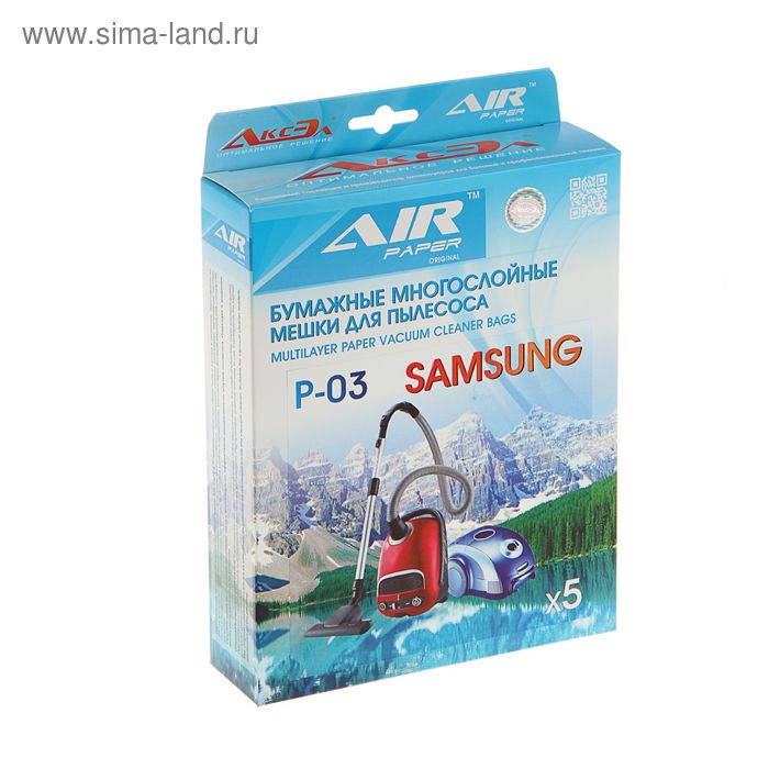 Оригинальные бумажные мешки-пылесборники Air Paper AP-03, 5 шт - Фото 1