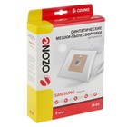 Пылесборник синтетический Ozone micron M-03, 5 шт (Samsung VP-77 ) - Фото 1