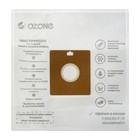 Пылесборник синтетический Ozone micron M-03, 5 шт (Samsung VP-77 ) - Фото 2