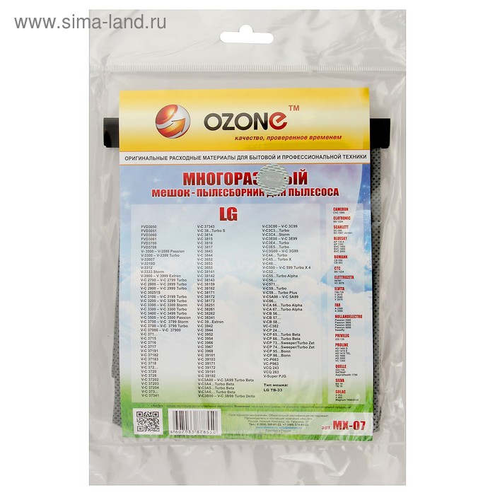 Пылесборник многоразовый Ozone micron MX-07, 1 шт (LG TB-33) - Фото 1