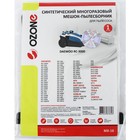 OZONE micron MX-16 пылесборник многоразовый  1 шт. (Daewoo DU300, DU805 ) - Фото 2