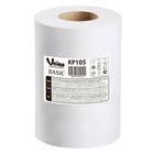Полотенца бумажные Veiro Professional Basic в рулонах с ЦВ, 300 метров - фото 8478412