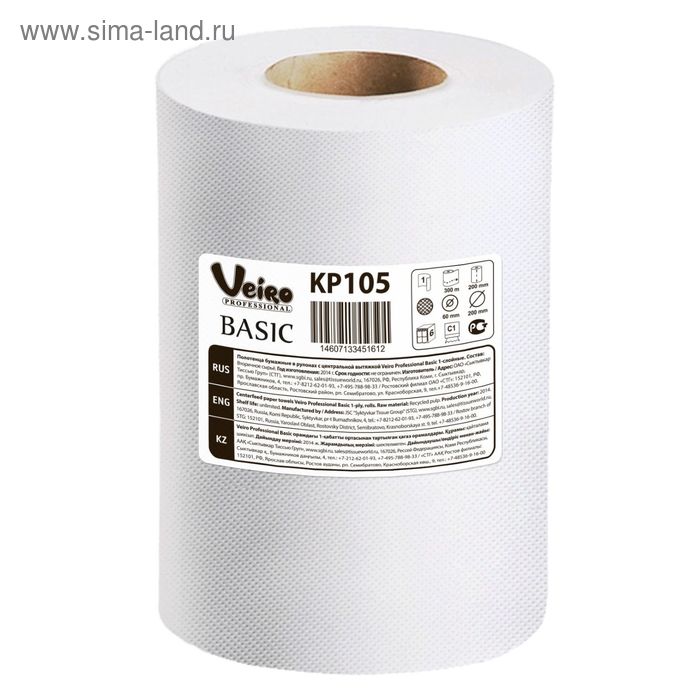 Полотенца бумажные Veiro Professional Basic в рулонах с ЦВ, 300 метров