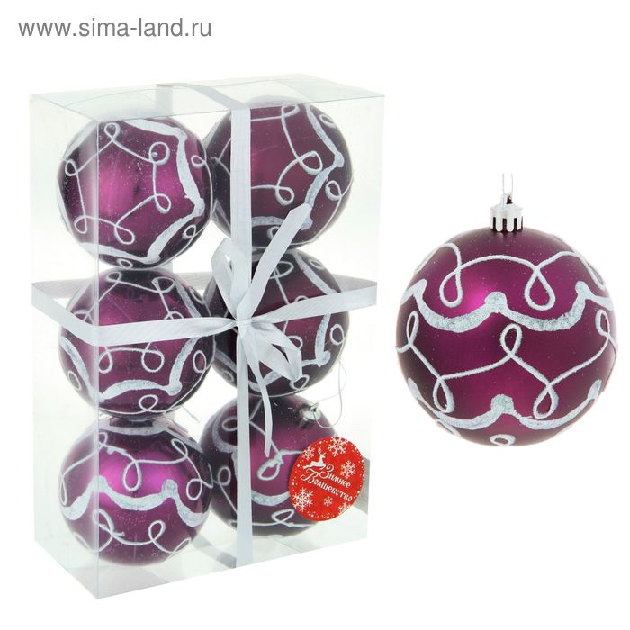 Набор шаров пластик d-8 см, 6 шт "Зимний орнамент" фиолетовый - Фото 1