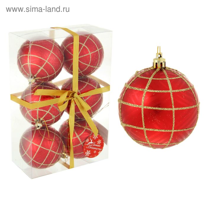 Набор шаров пластик d-8 см, 6 шт "Золотая сеть" красный - Фото 1