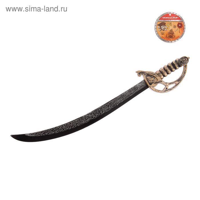 Сабля "Капитан пиратов" - Фото 1