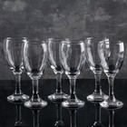 Набор бокалов для вина "Изумруд", 220 мл, 6 шт - Фото 1