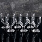 Набор бокалов для вина "Закат", 240 мл, 6 шт - Фото 1