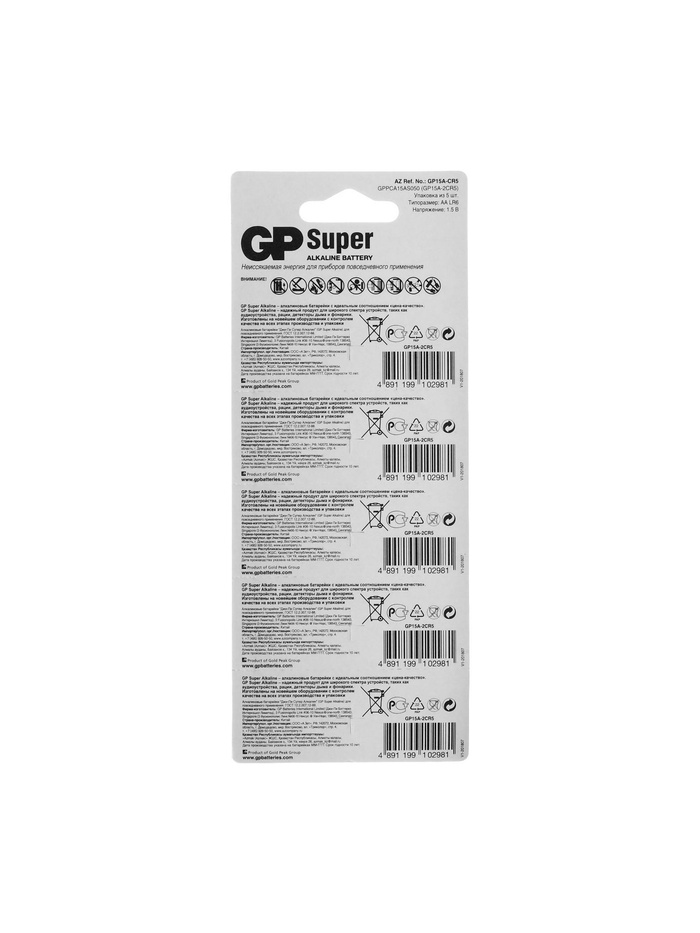 Батарейка алкалиновая GP Super, AA, LR6-5BL, 1.5 В, отрывной блистер, 5 шт. - фото 51818513