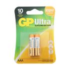 Батарейка алкалиновая GP Ultra, AAA, LR03-2BL, 1.5В, блистер, 2 шт. - фото 8987209