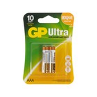 Батарейка алкалиновая GP Ultra, AAA, LR03-2BL, 1.5В, блистер, 2 шт. - фото 8987211