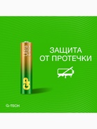 Батарейка алкалиновая GP Ultra, AAA, LR03-2BL, 1.5 В, блистер, 2 шт. - фото 65296959