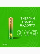 Батарейка алкалиновая GP Ultra, AAA, LR03-2BL, 1.5 В, блистер, 2 шт. - фото 65296960