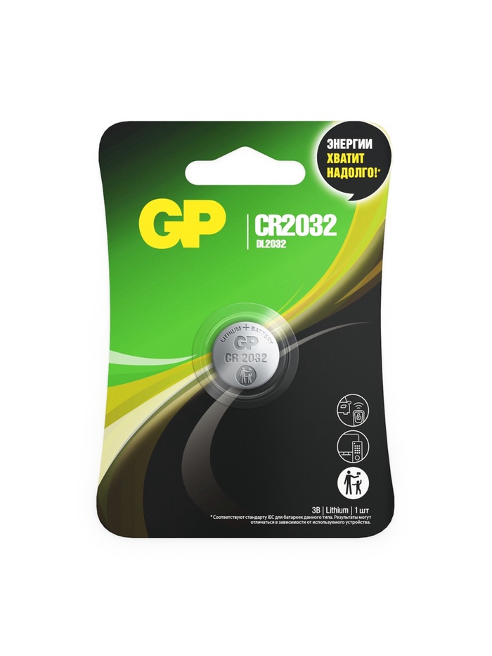 Батарейка литиевая GP, CR2032-1BL, 3 В, блистер, 1 шт. - Фото 1