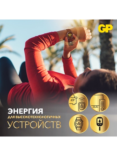 Батарейка литиевая GP, CR2025-5BL, 3 В, блистер, 5 шт.