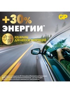 Батарейка литиевая GP, CR2025-5BL, 3 В, блистер, 5 шт. 1528615 - фото 16465197
