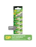 Батарейка алкалиновая GP Mercury Free, А23 (23AF, V23GA, MN21)-5BL, 12 В, блистер, 5 шт. - Фото 1