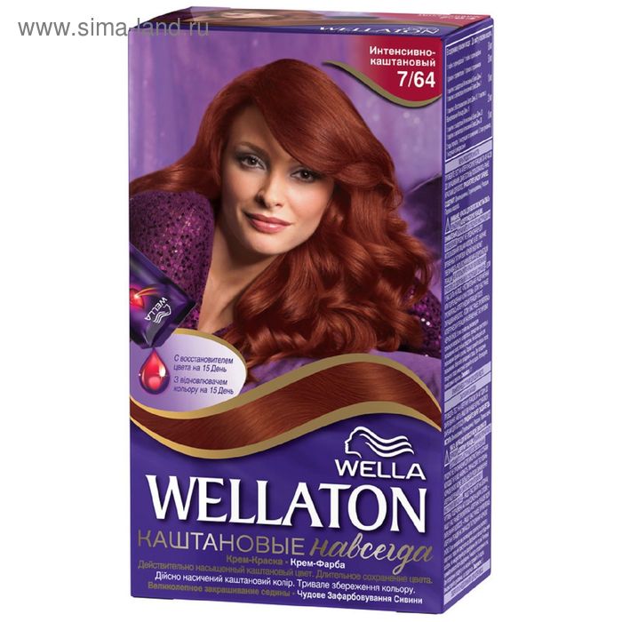 Крем-краска Wellaton "Интенсивно-каштановый 7/64", 60 мл - Фото 1